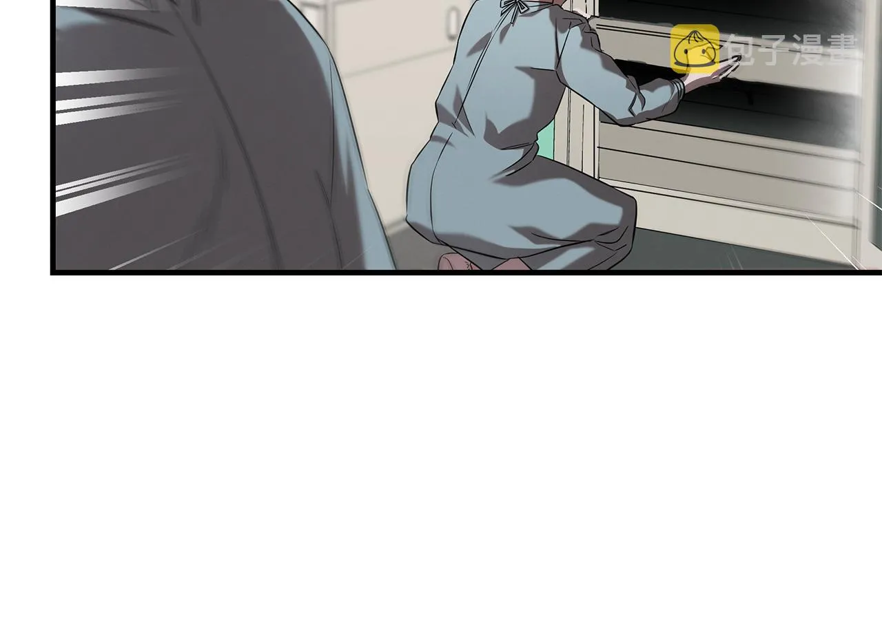 第74话 较量 第97页