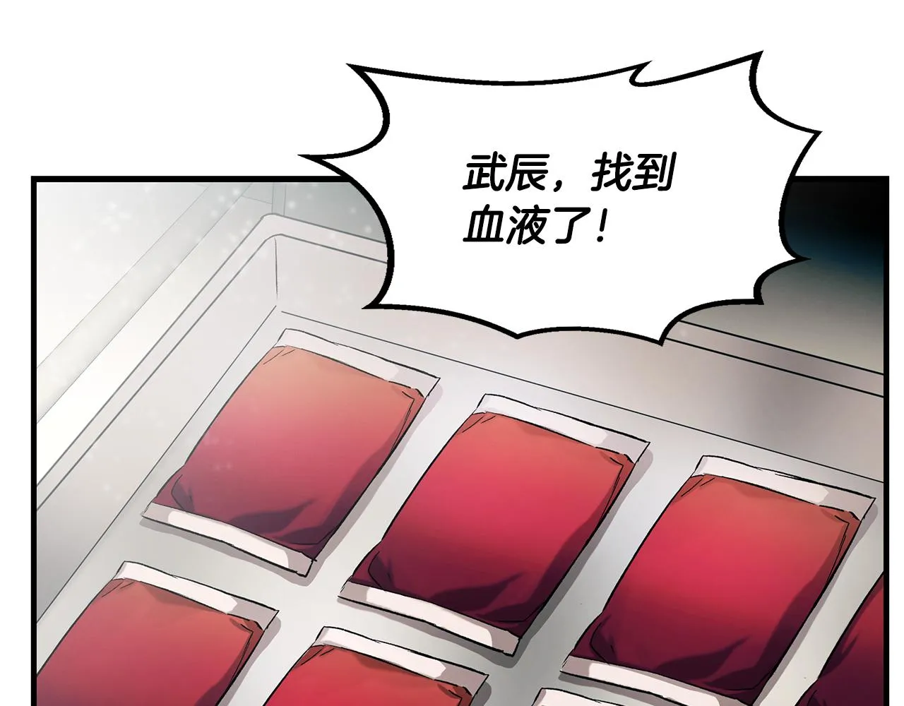 第74话 较量 第98页