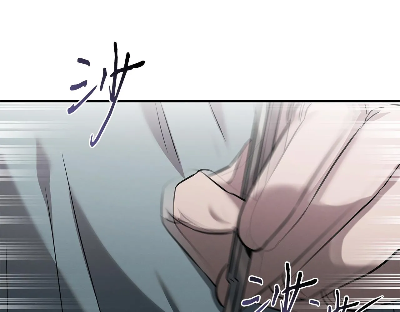 第75话 诱惑 第29页