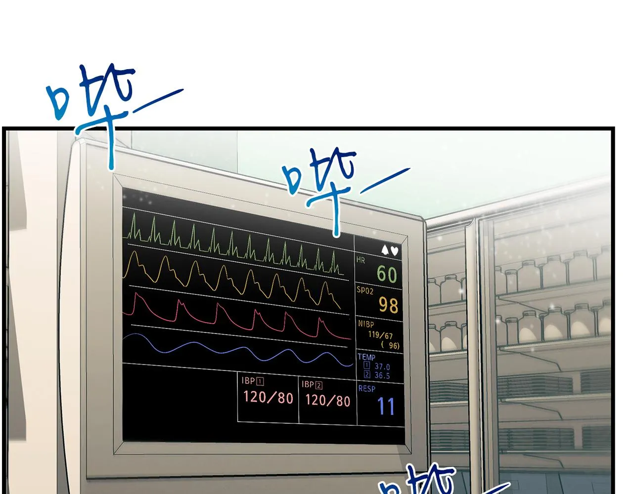 第75话 诱惑 第77页