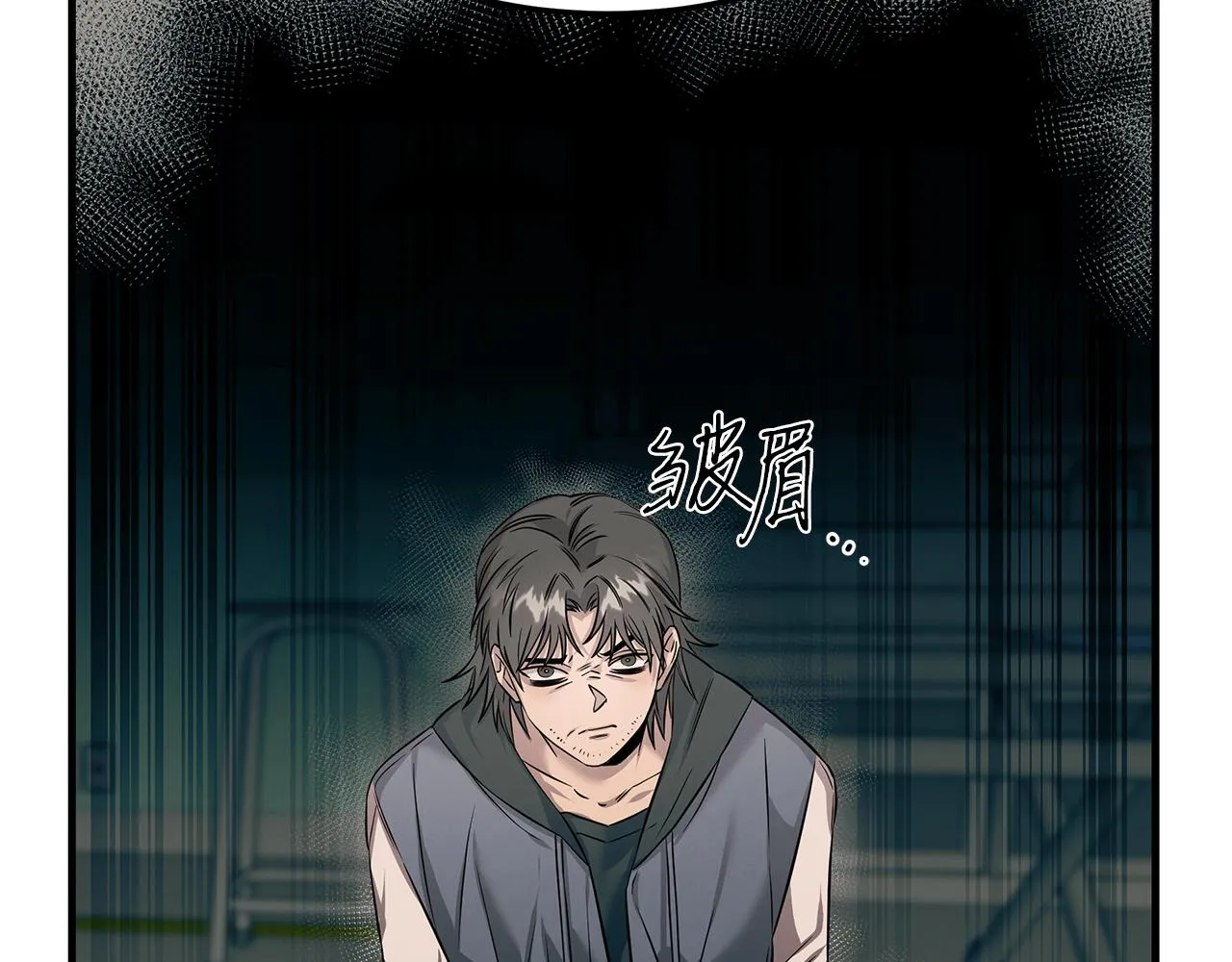 第76话 放虎归山 第9页
