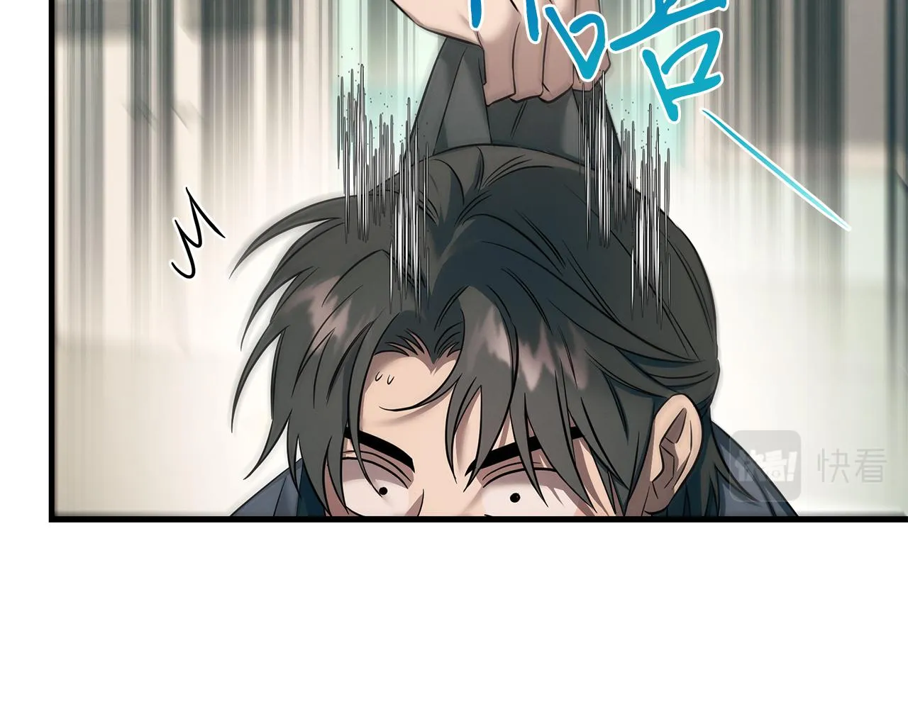 第76话 放虎归山 第28页
