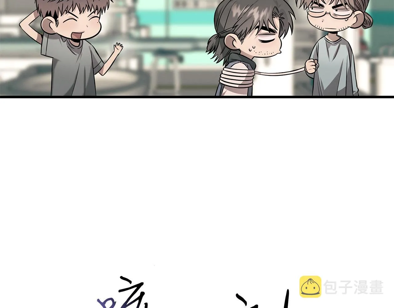 第76话 放虎归山 第31页
