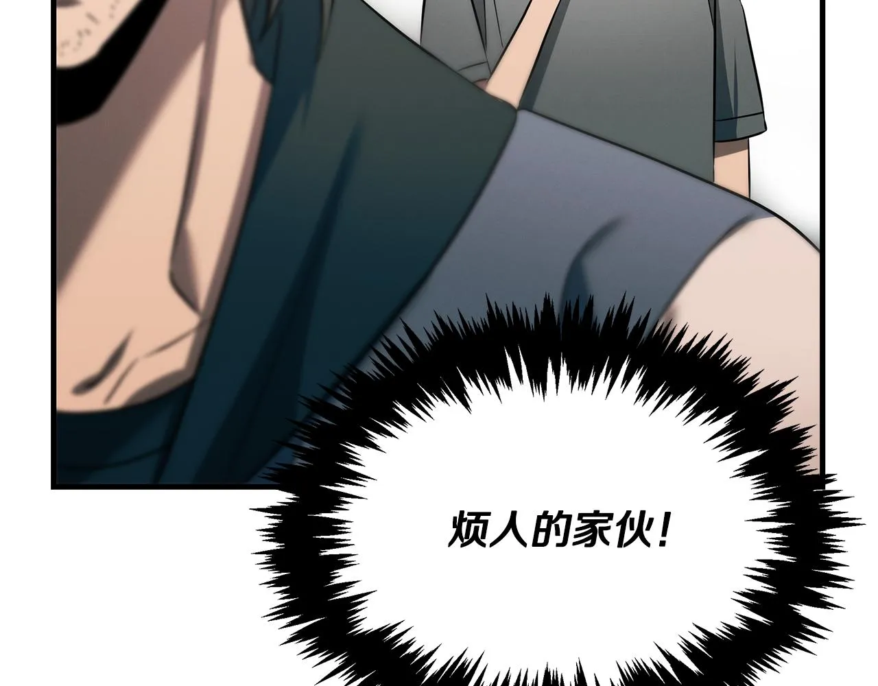 第76话 放虎归山 第36页