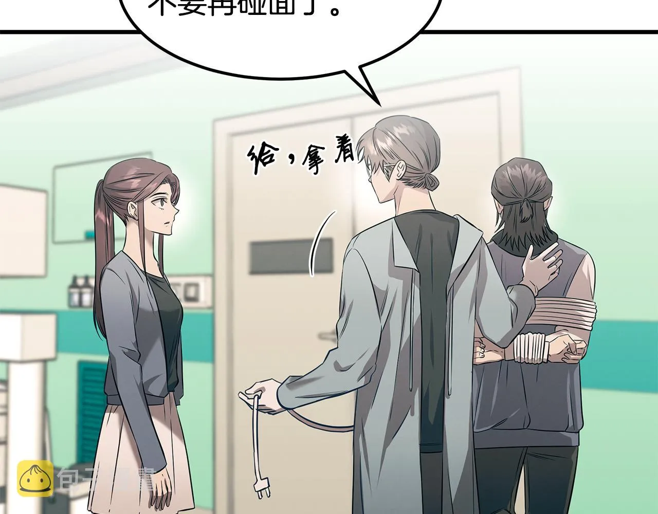 第76话 放虎归山 第38页