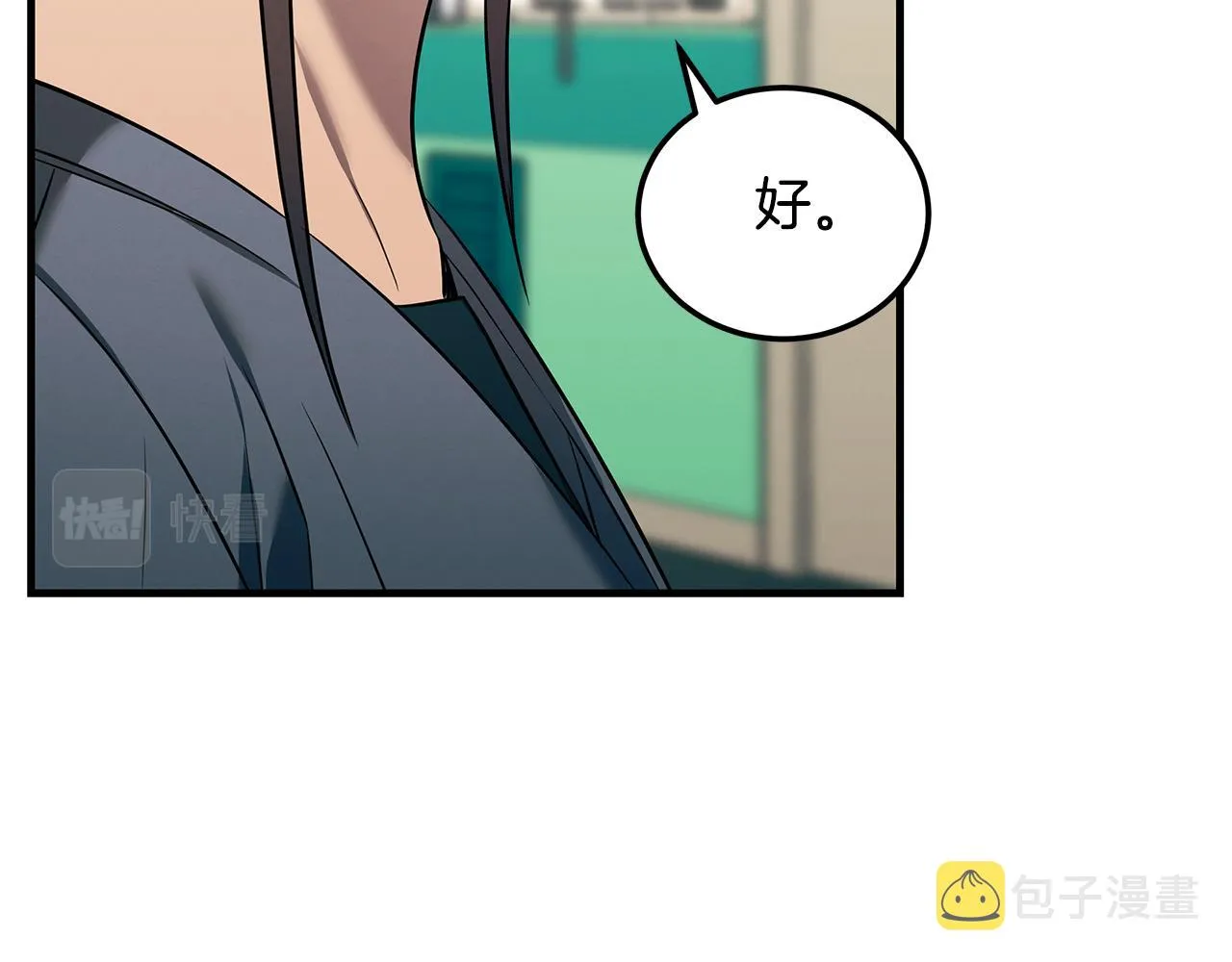 第76话 放虎归山 第41页