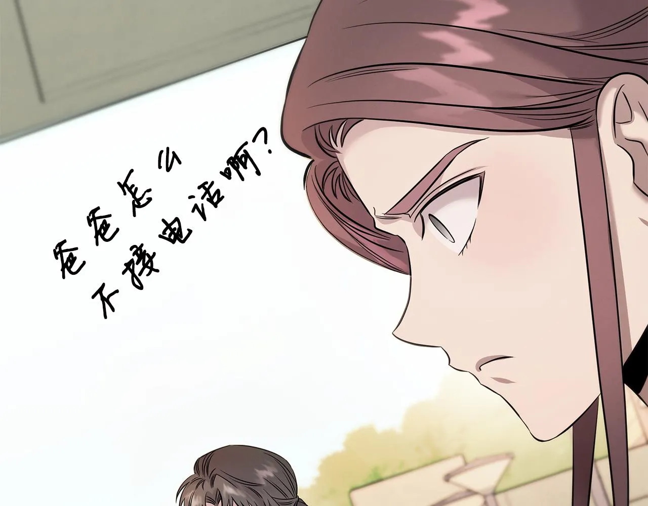 第76话 放虎归山 第47页