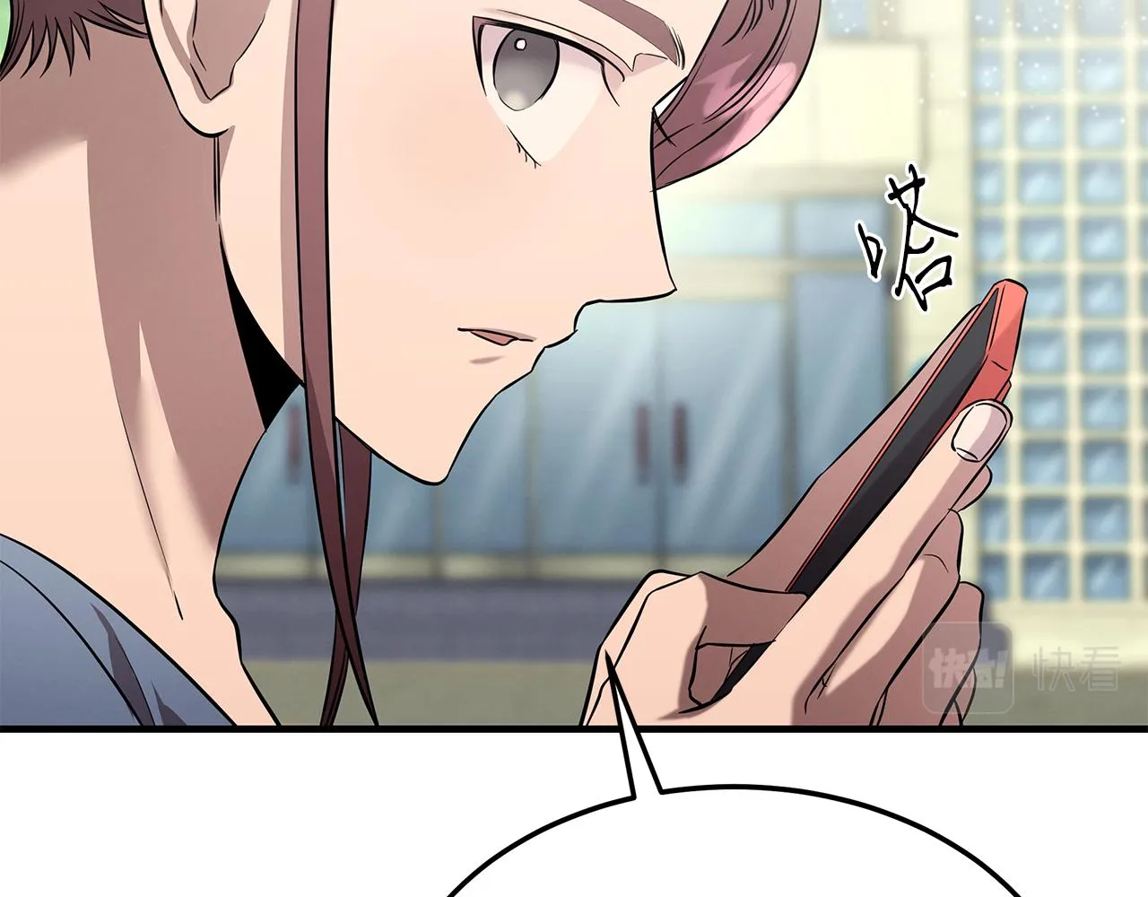 第76话 放虎归山 第57页