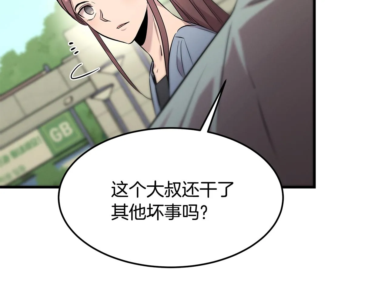第76话 放虎归山 第60页