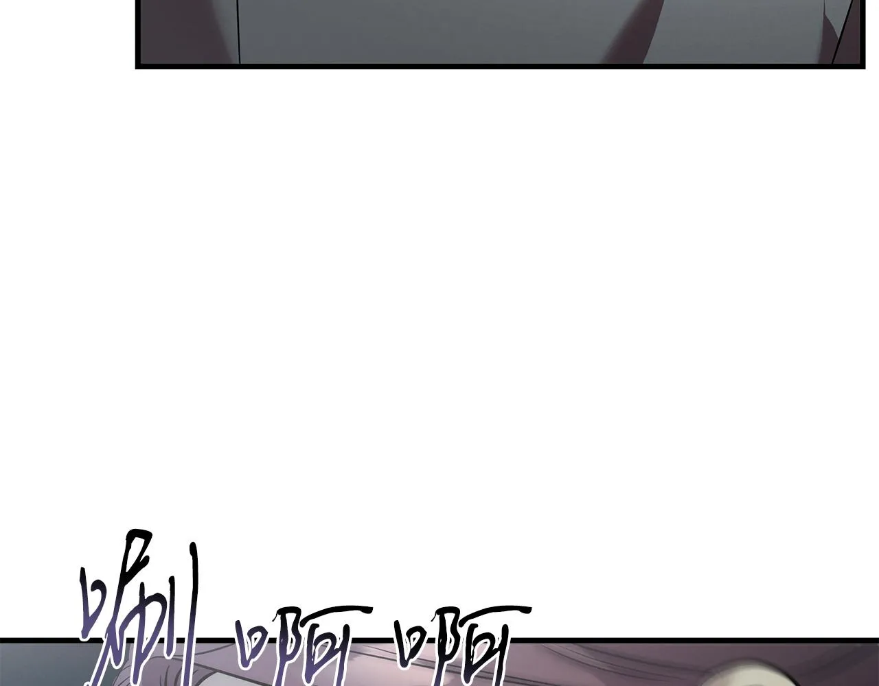 第76话 放虎归山 第63页