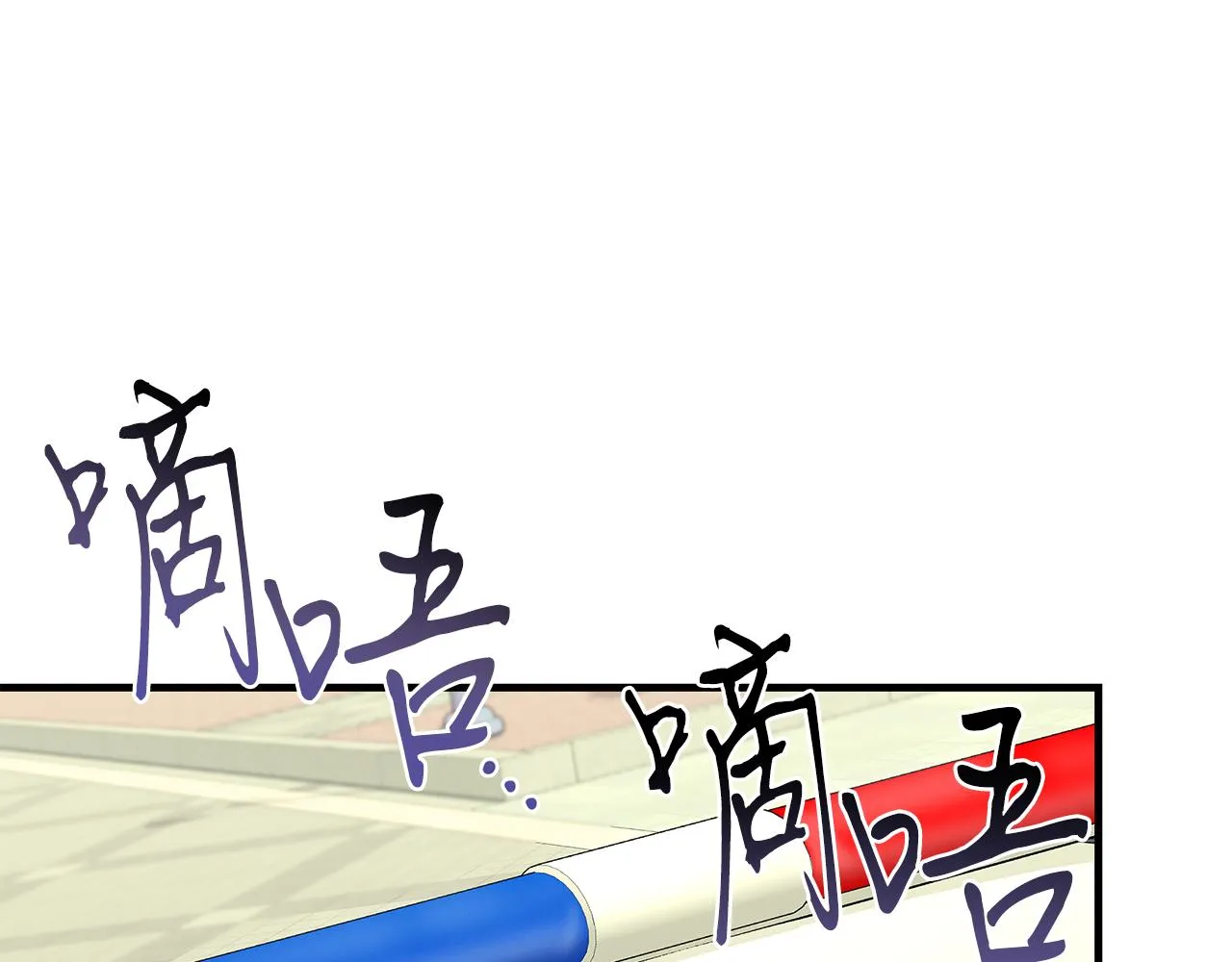 第76话 放虎归山 第72页