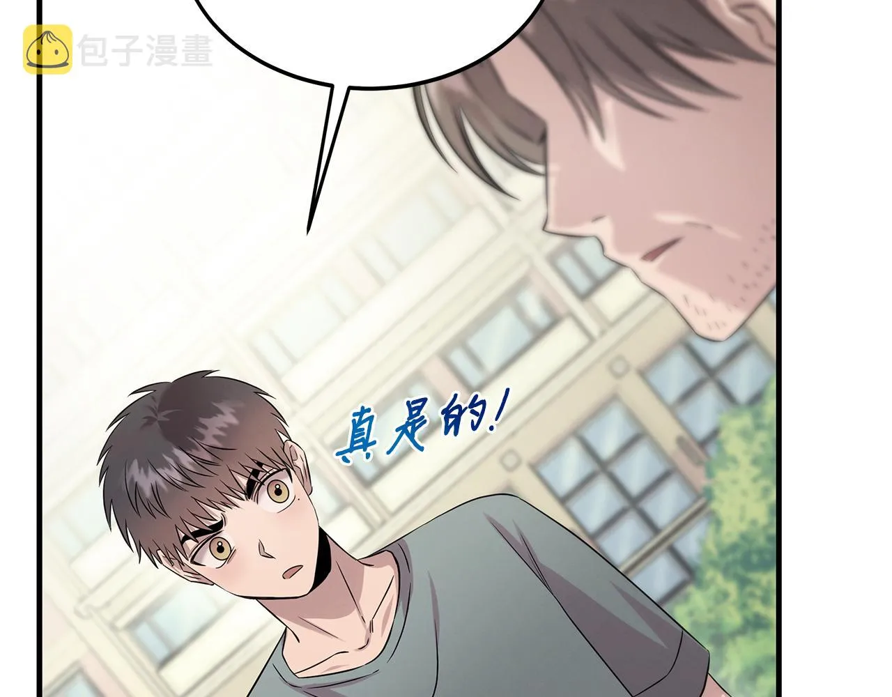 第76话 放虎归山 第80页