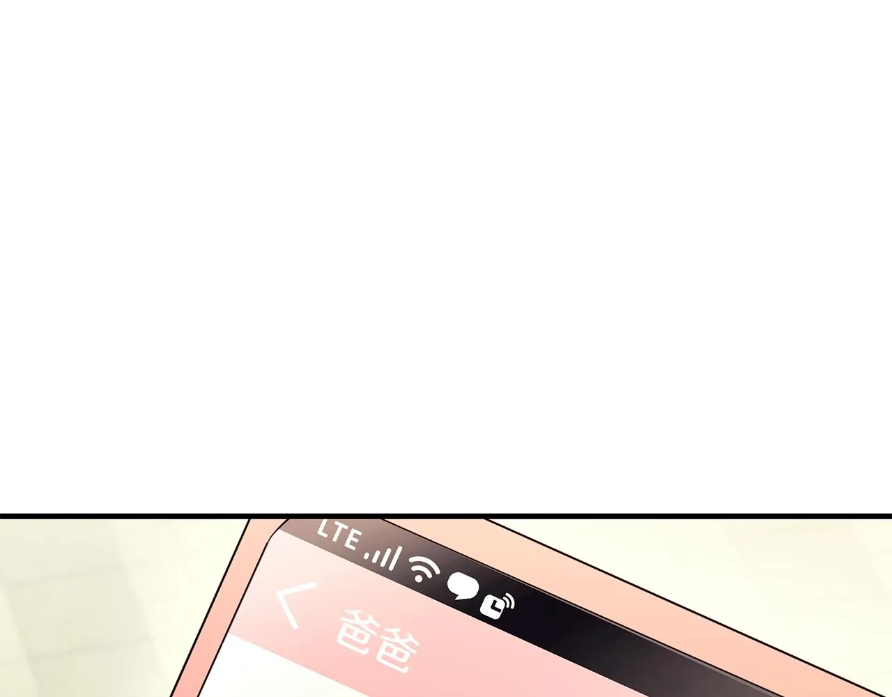 第76话 放虎归山 第87页