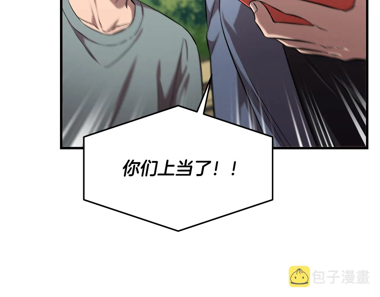 第76话 放虎归山 第98页