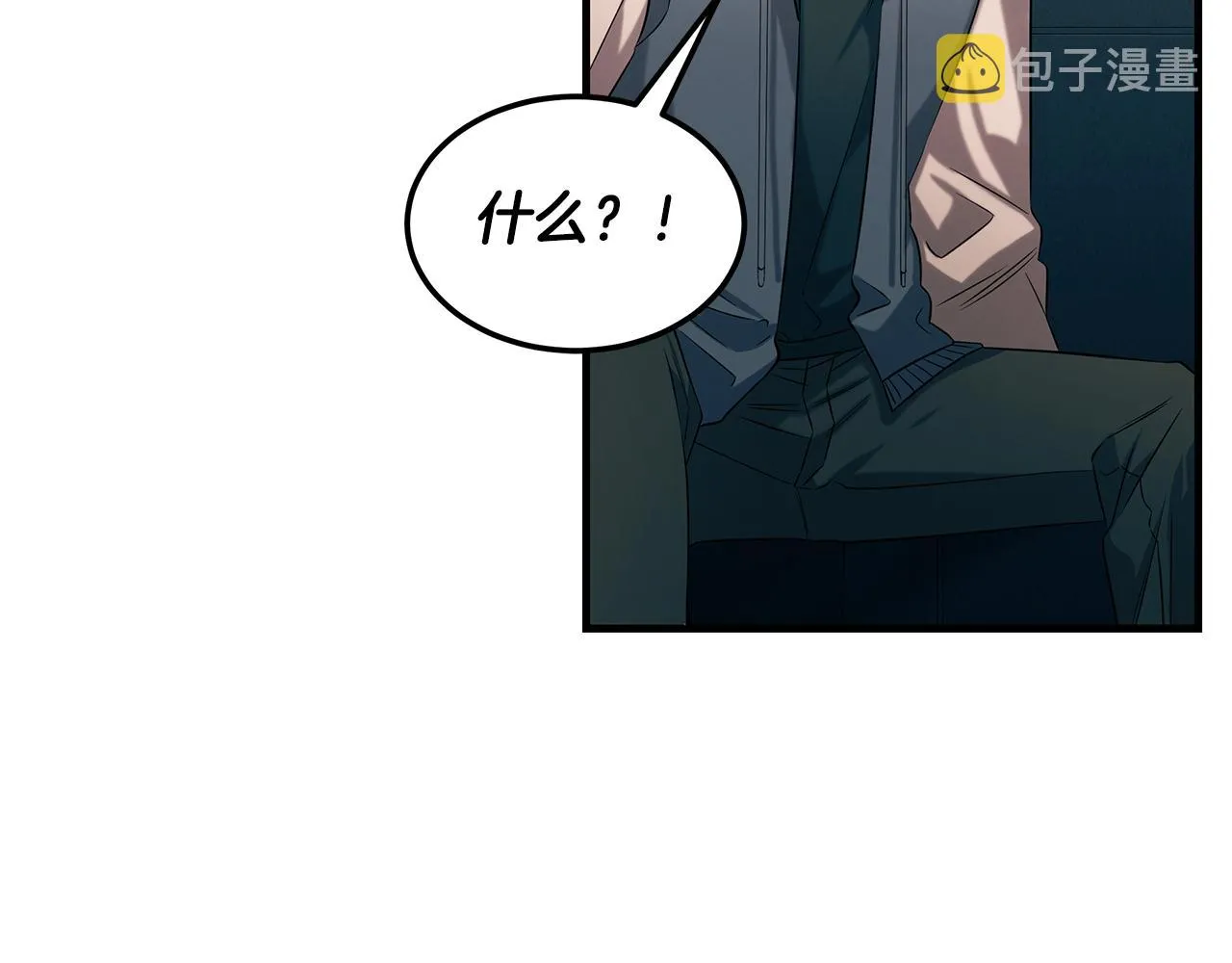 第76话 放虎归山 第130页