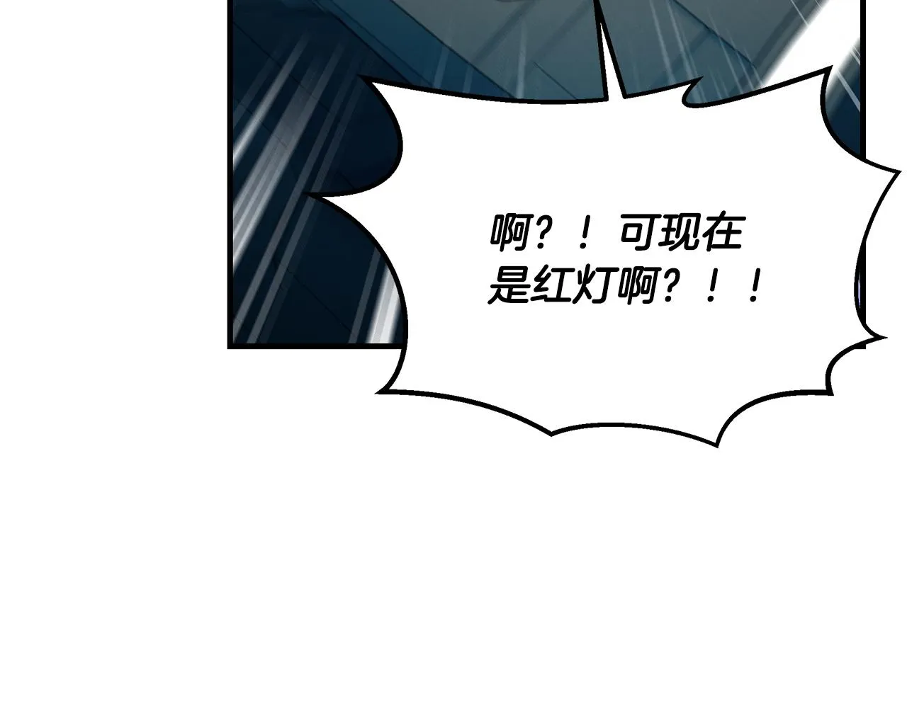 第76话 放虎归山 第138页