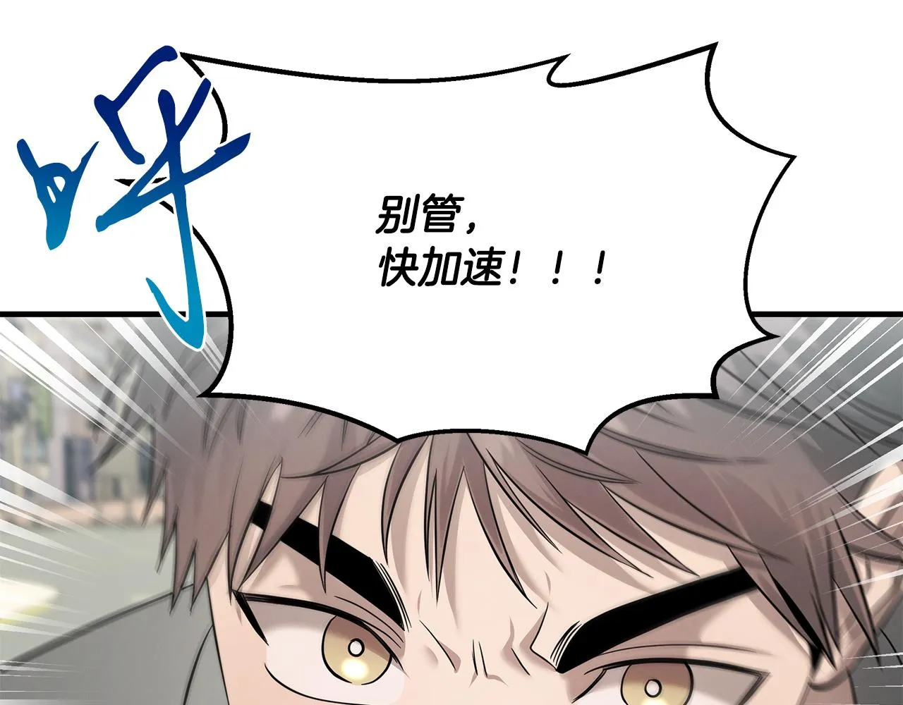 第76话 放虎归山 第139页