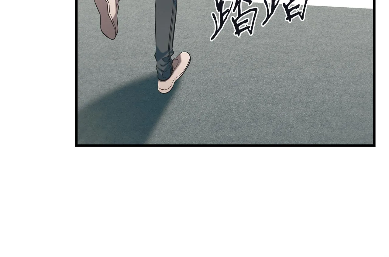 第76话 放虎归山 第143页