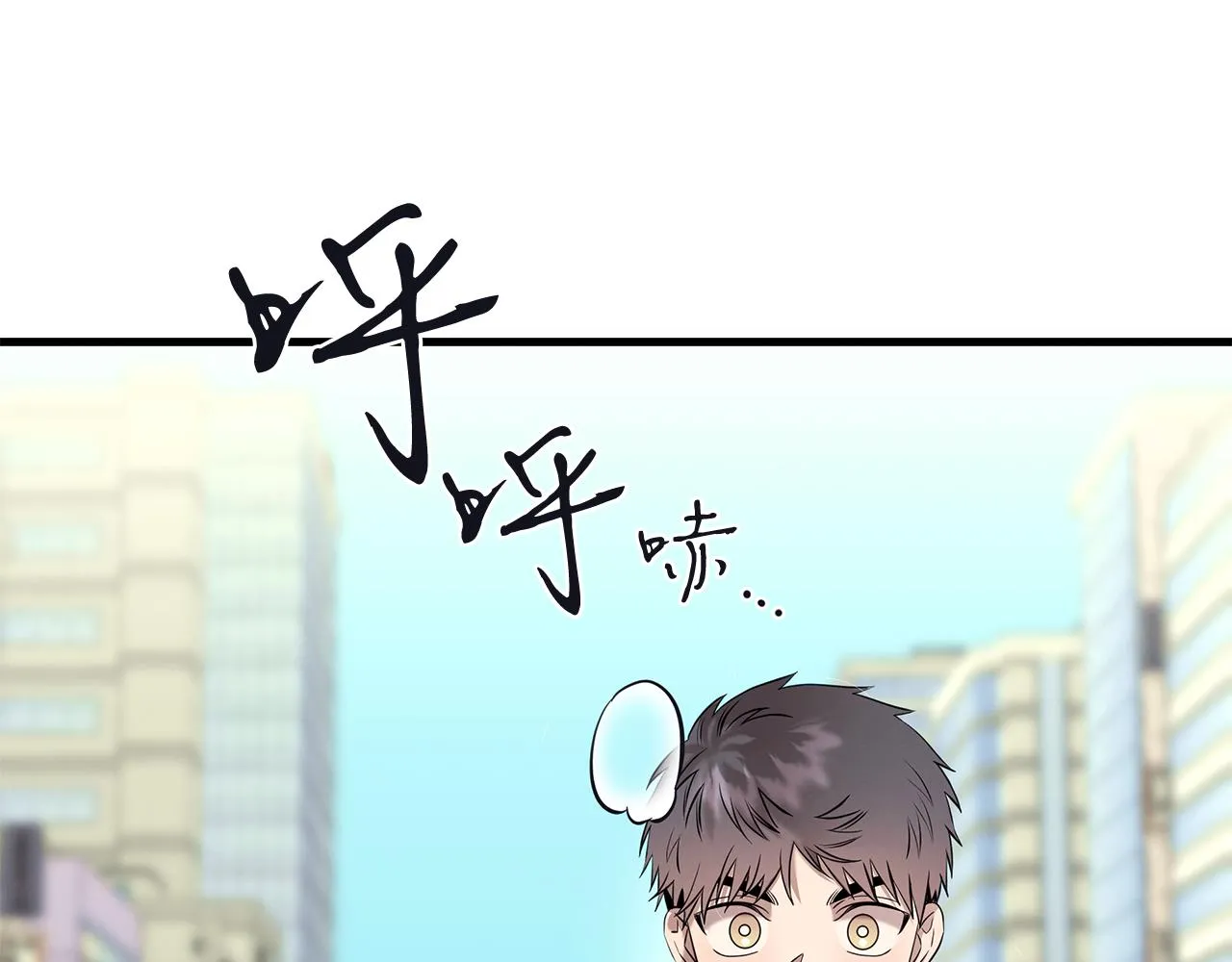 第76话 放虎归山 第144页