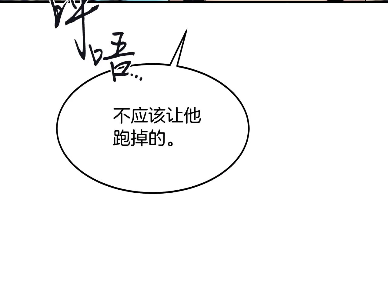 第76话 放虎归山 第151页