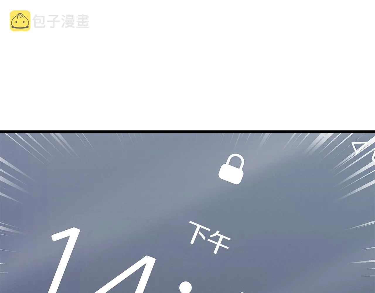 第76话 放虎归山 第156页