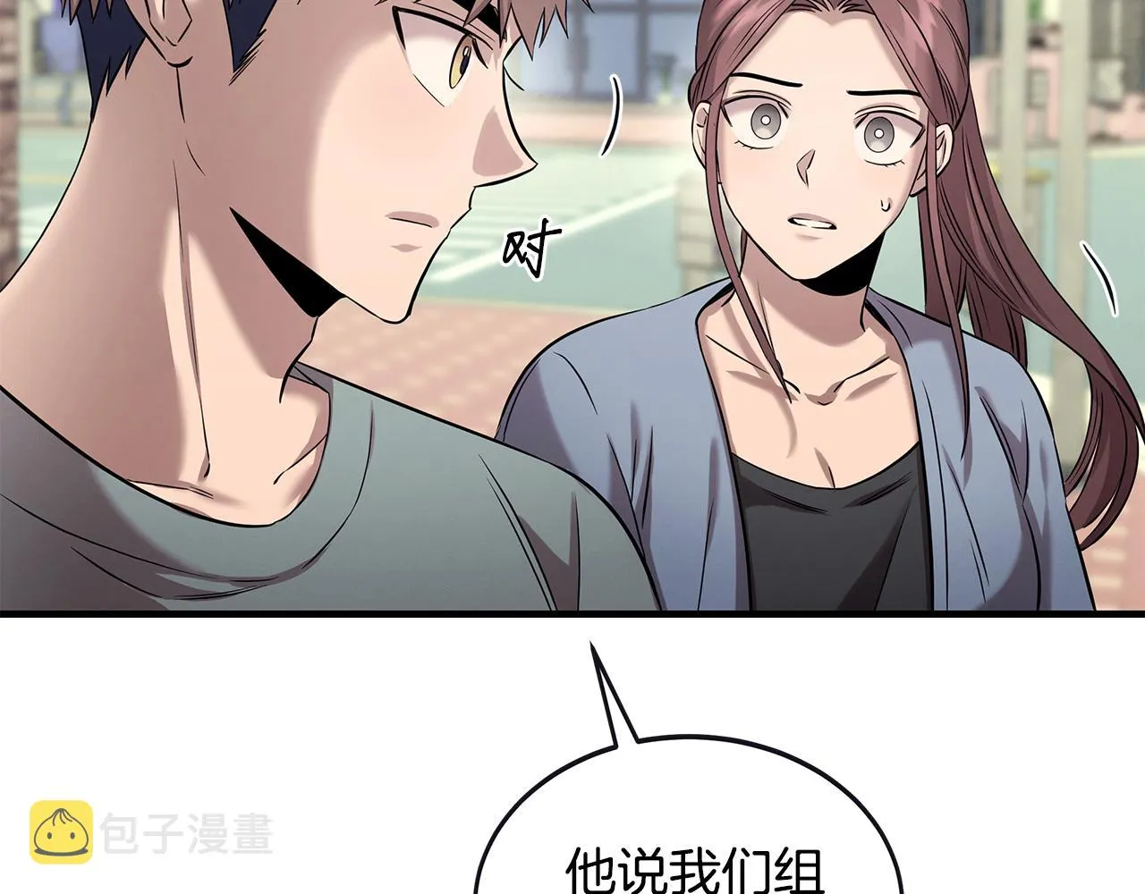 第76话 放虎归山 第169页