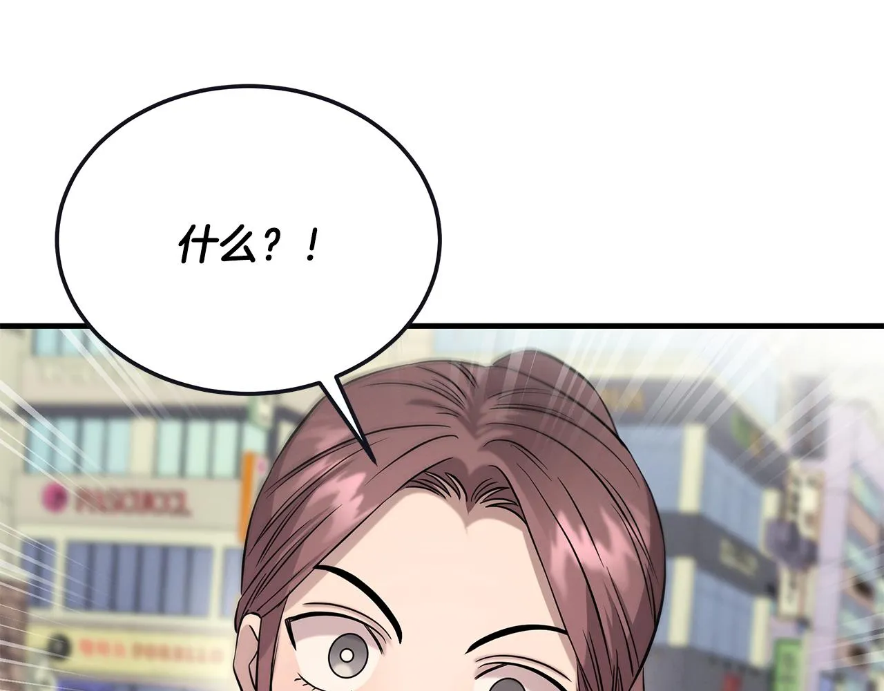 第76话 放虎归山 第173页