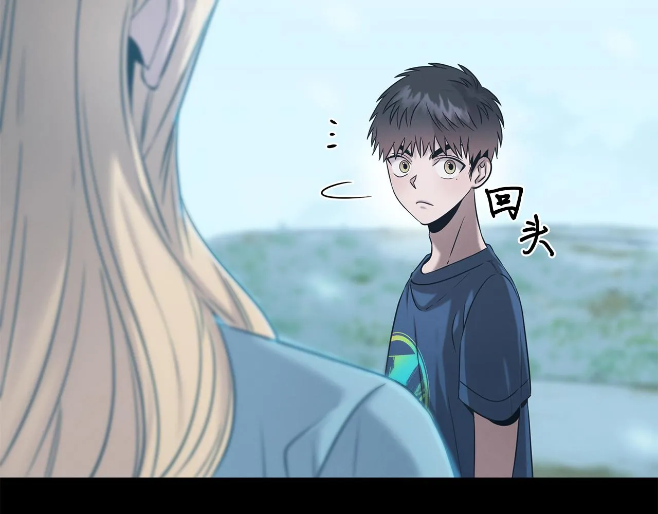 第77话 超越之路 第105页