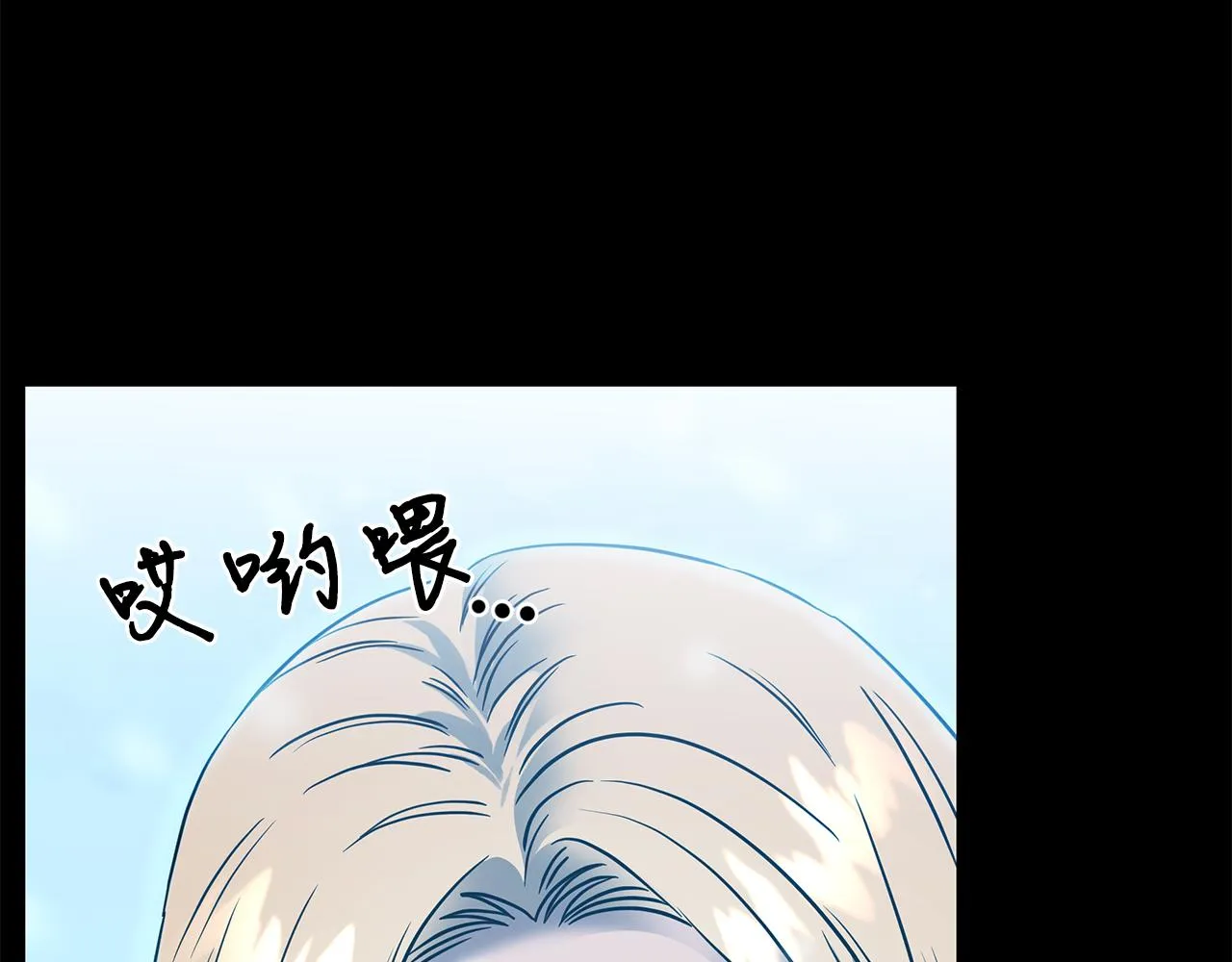 第77话 超越之路 第116页