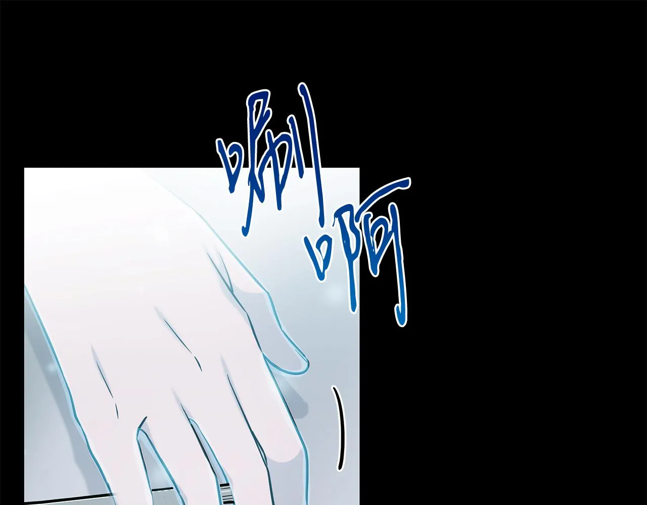 第77话 超越之路 第121页