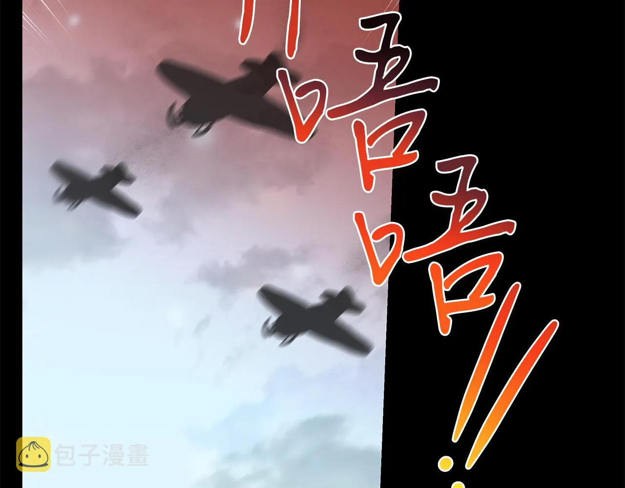 第77话 超越之路 第138页