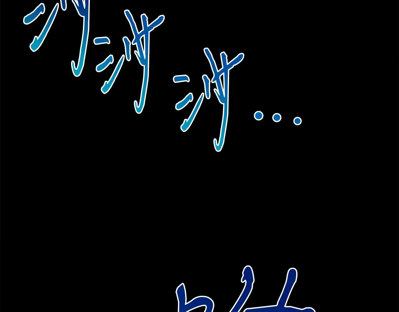 第77话 超越之路 第155页