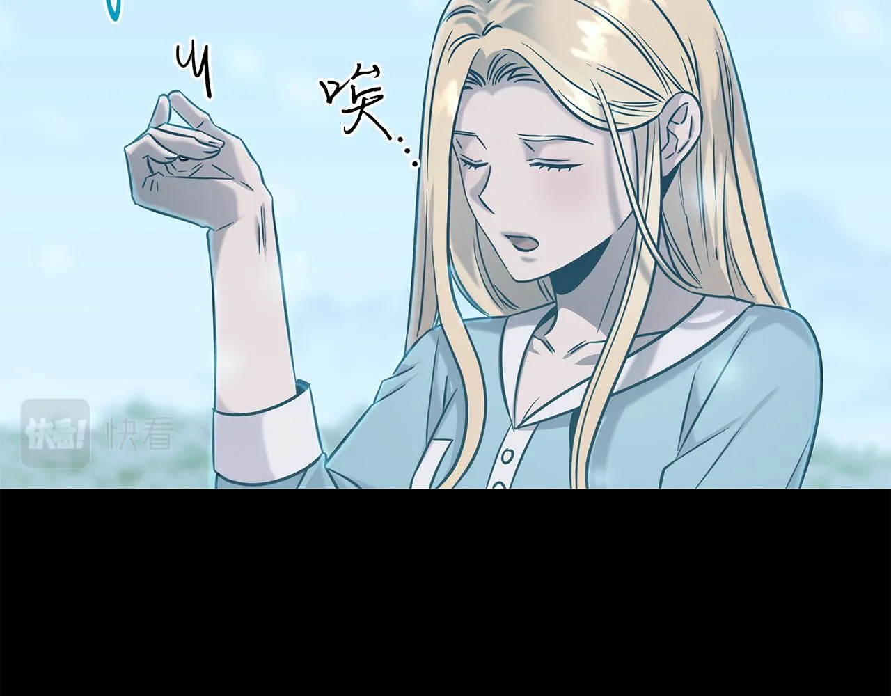 第77话 超越之路 第173页