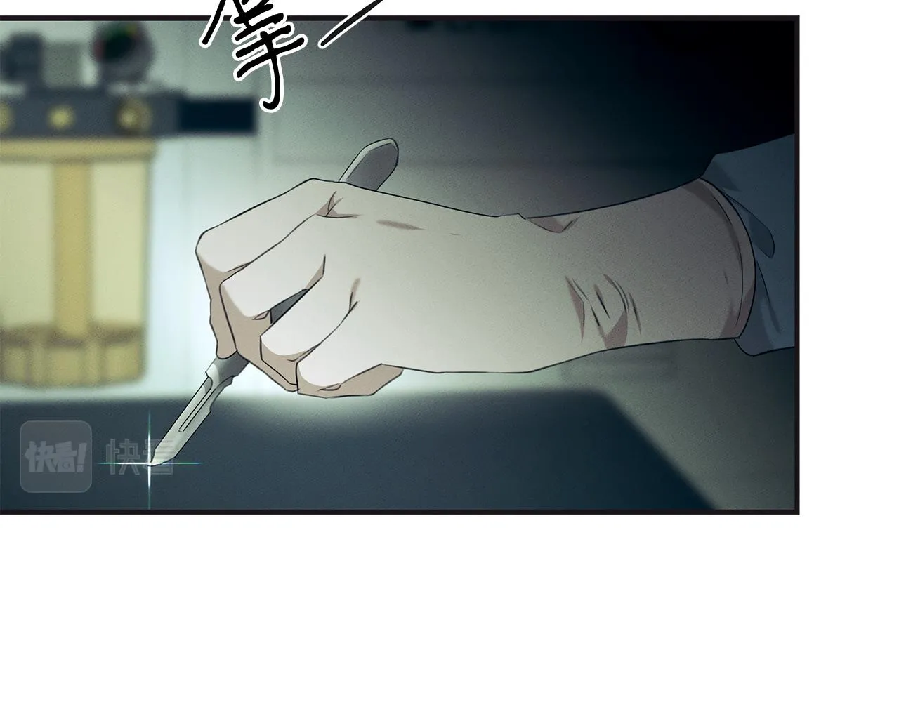 第65话 进阶 第2页