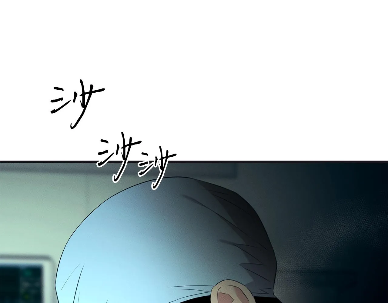 第65话 进阶 第3页
