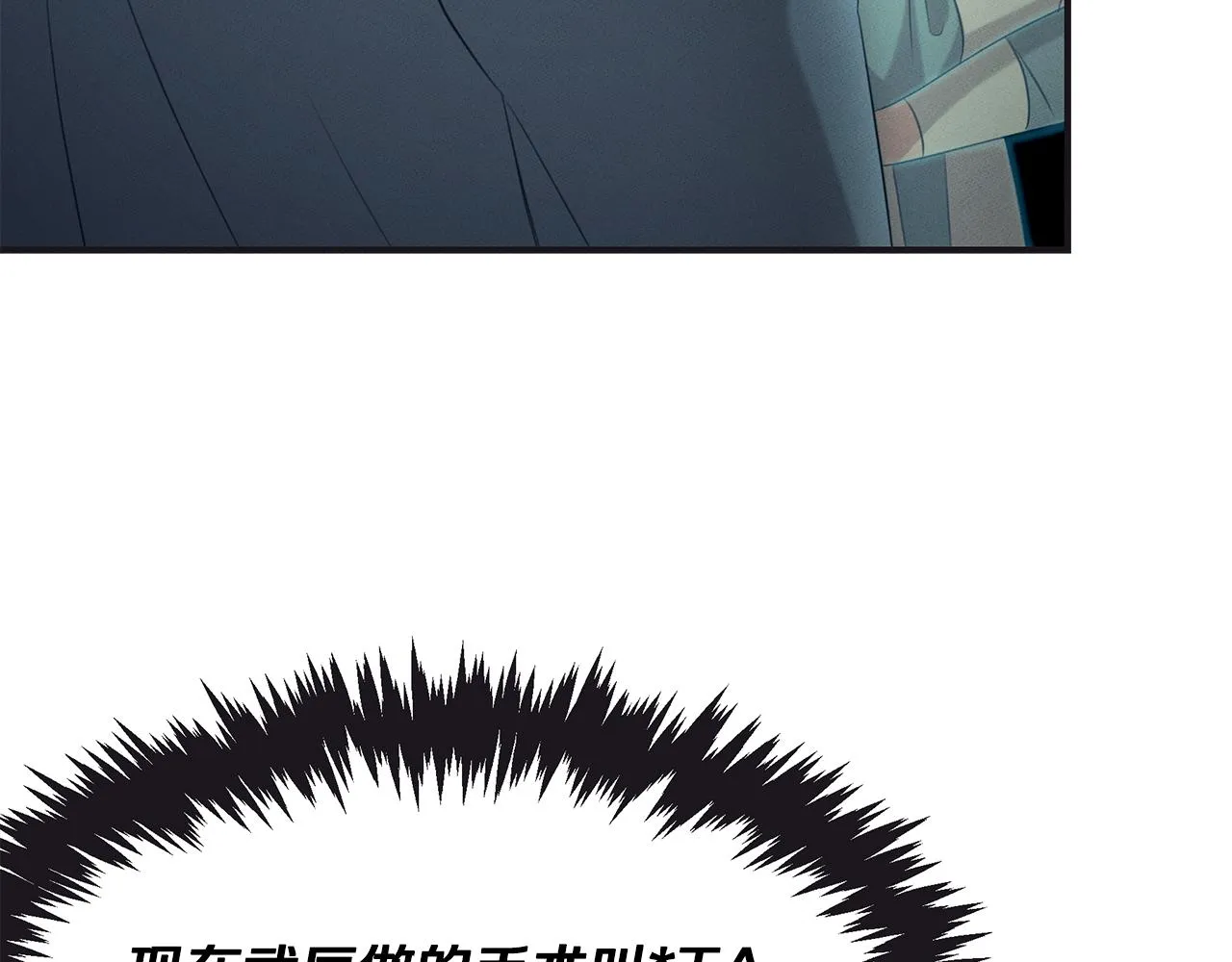 第65话 进阶 第7页