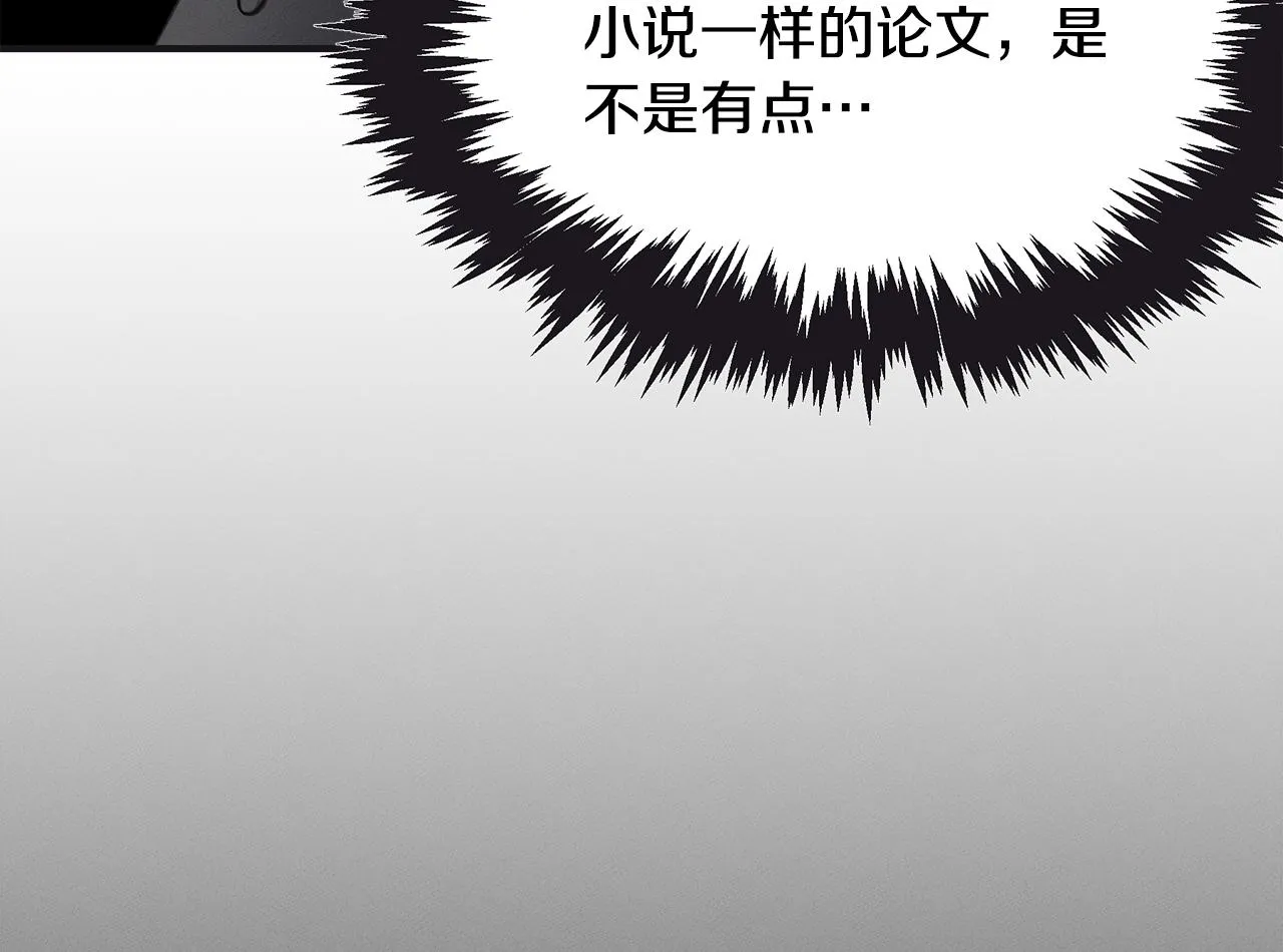第65话 进阶 第22页