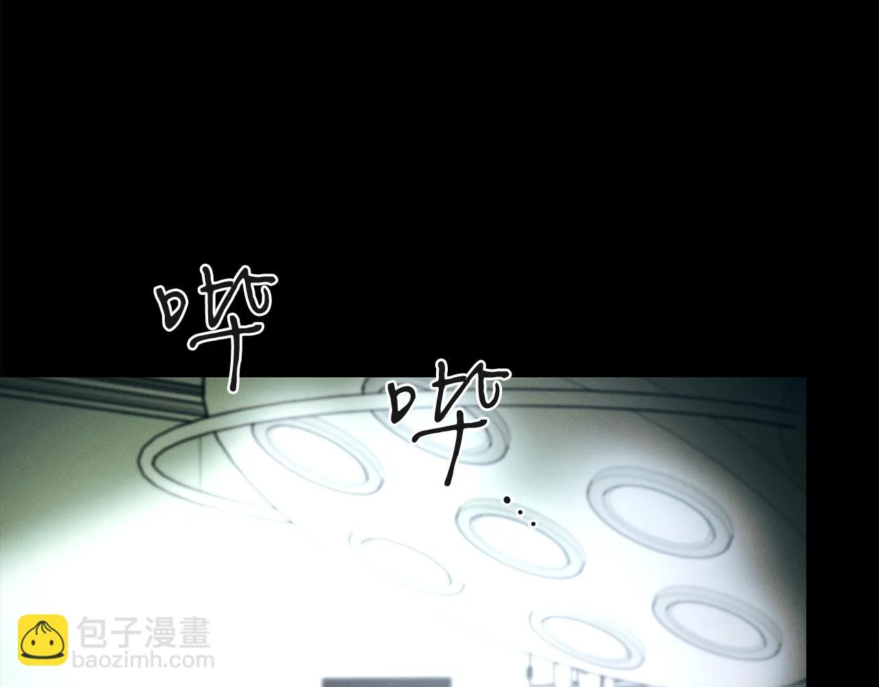 第65话 进阶 第33页