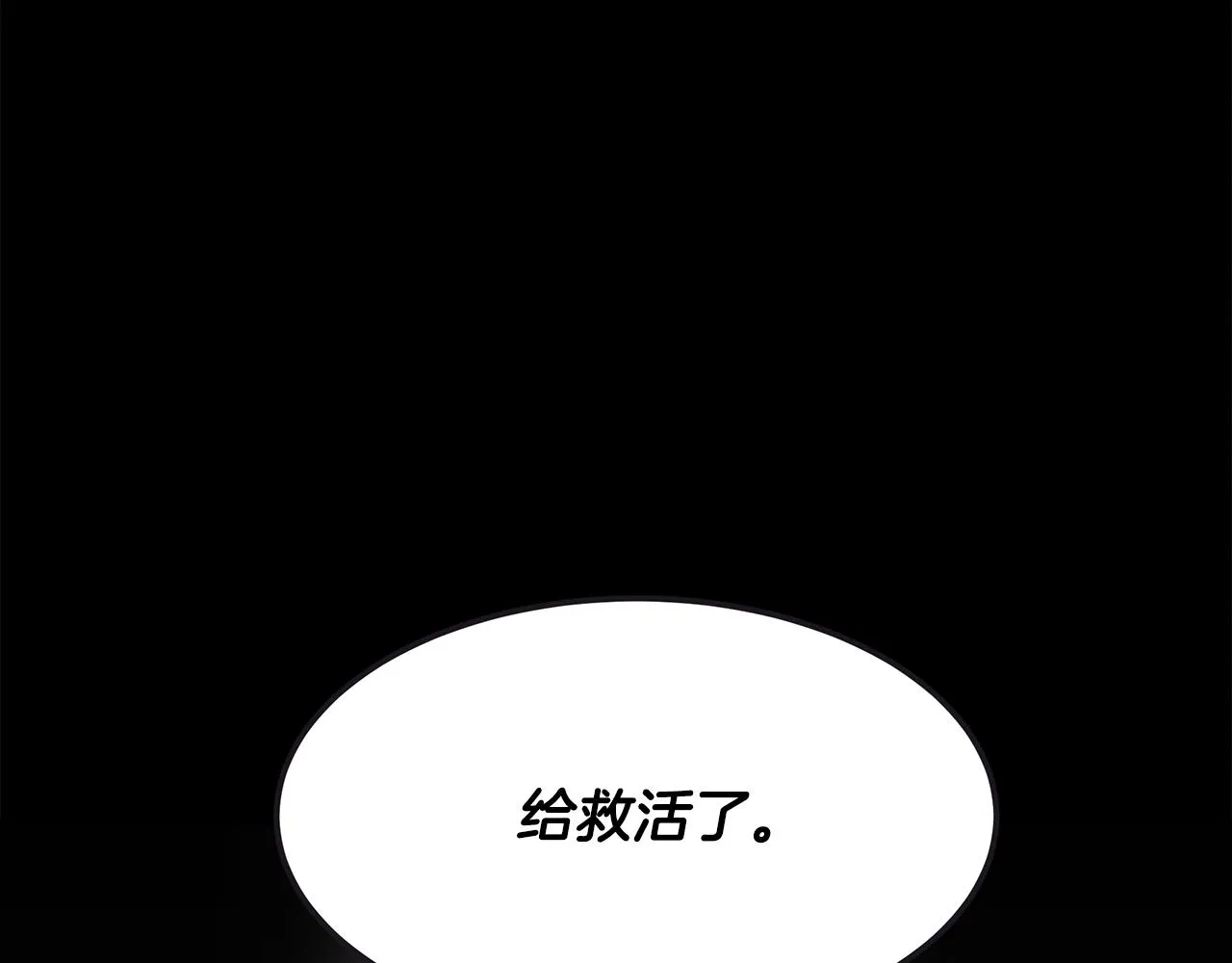 第65话 进阶 第39页