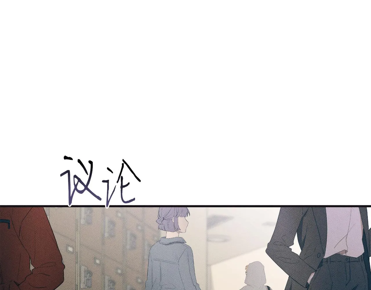 第65话 进阶 第57页