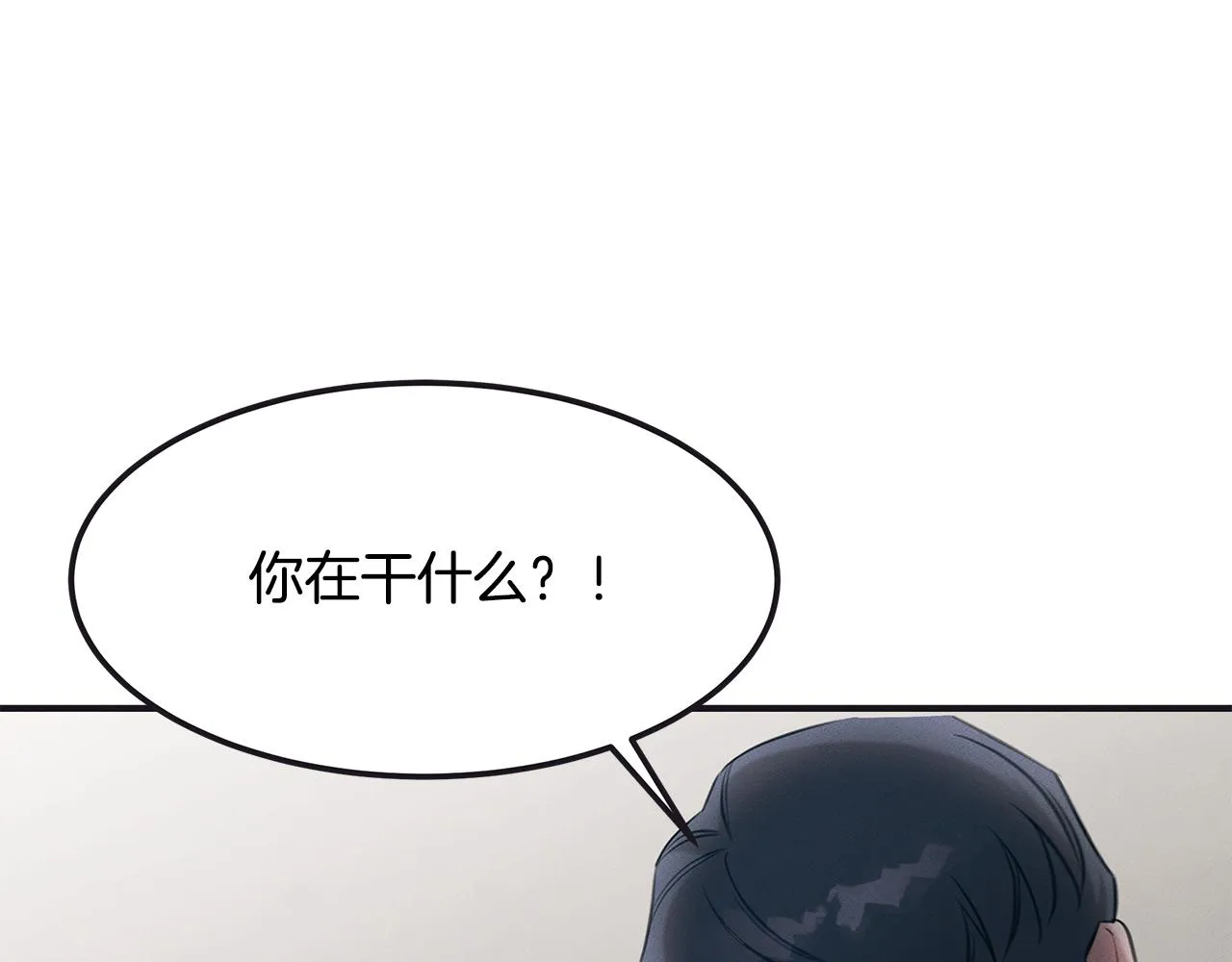 第65话 进阶 第62页