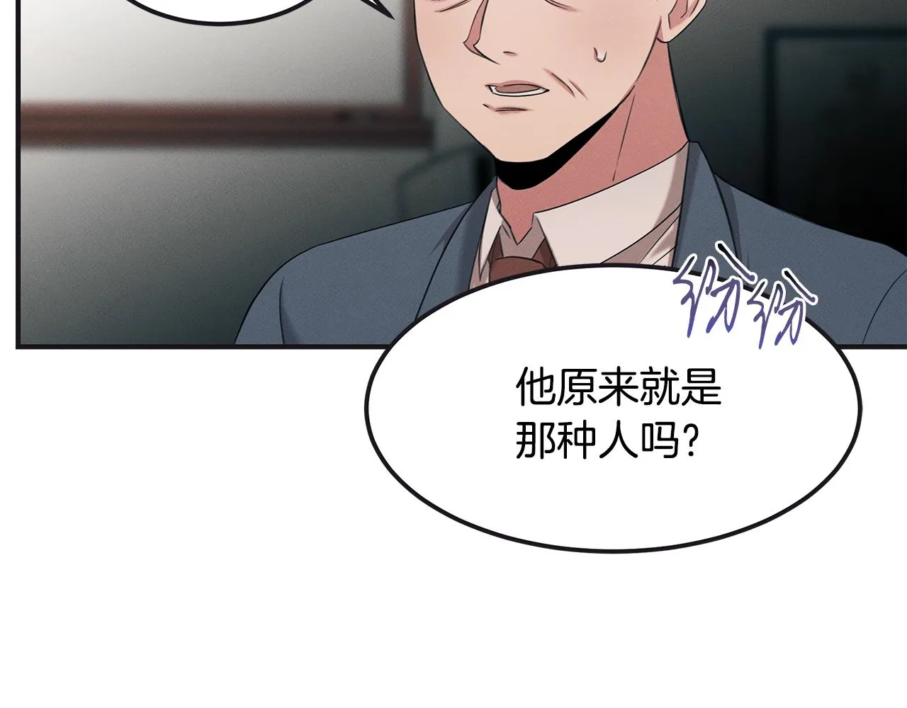 第65话 进阶 第75页