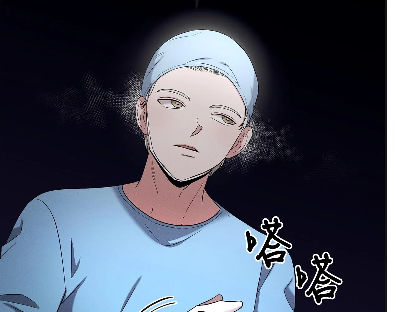 第65话 进阶 第90页
