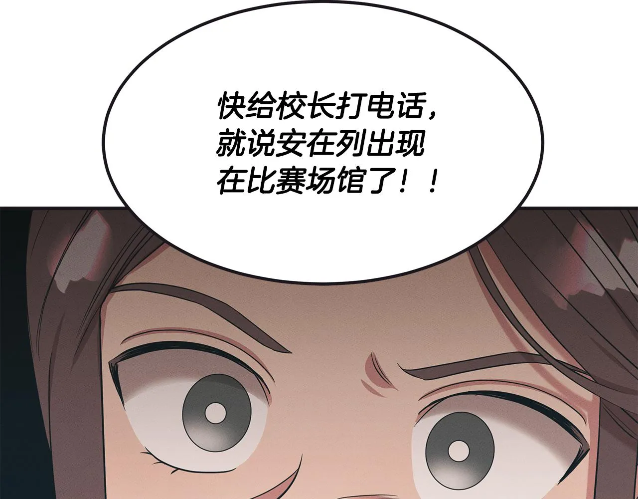 第65话 进阶 第107页