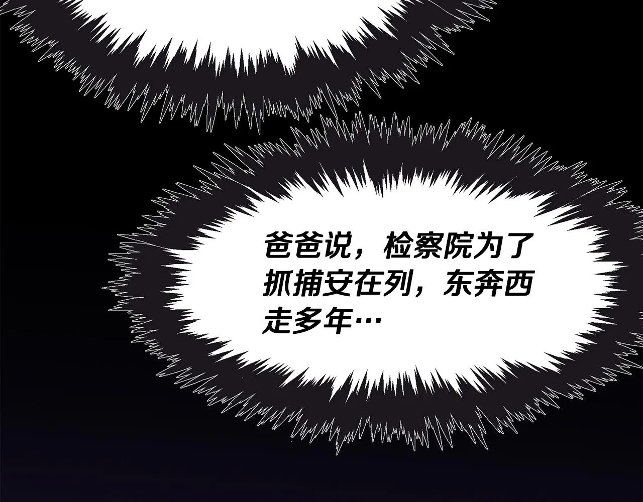 第65话 进阶 第110页