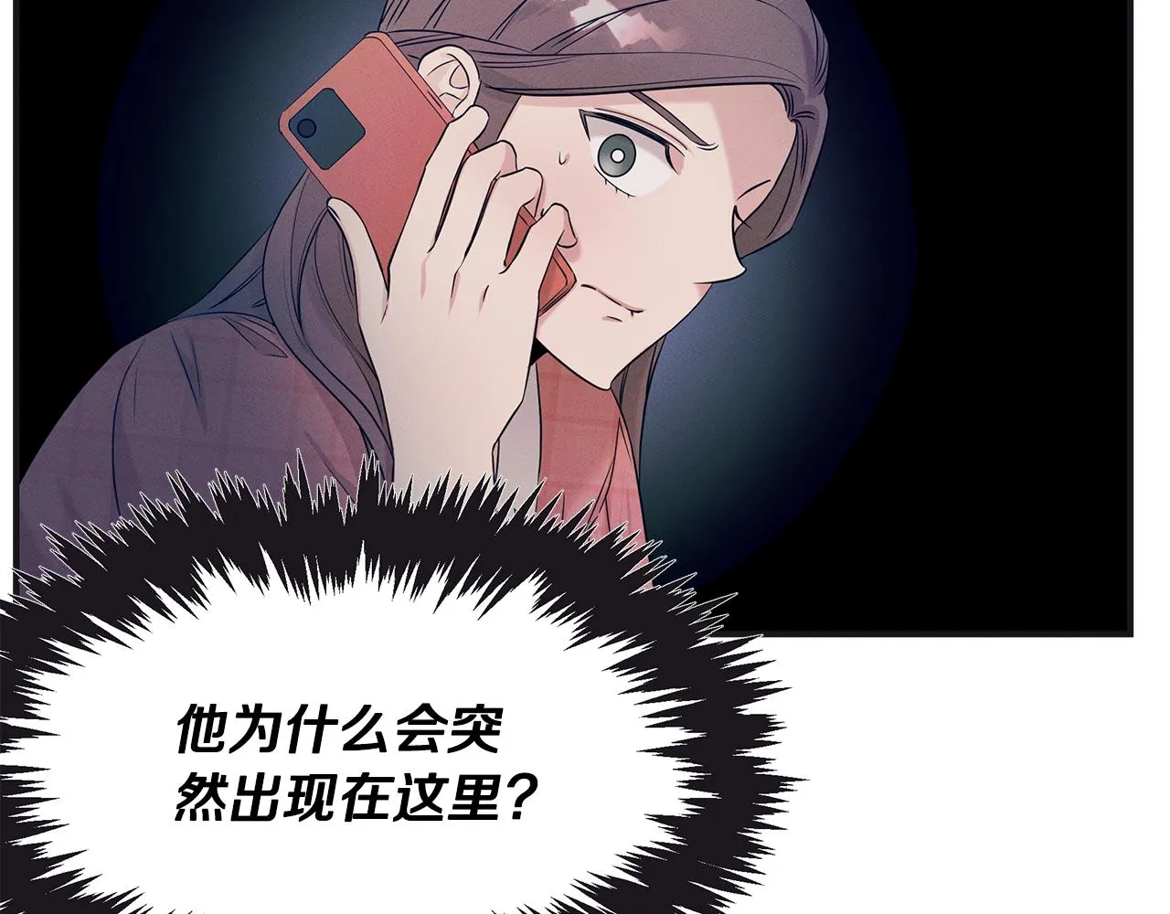 第65话 进阶 第114页