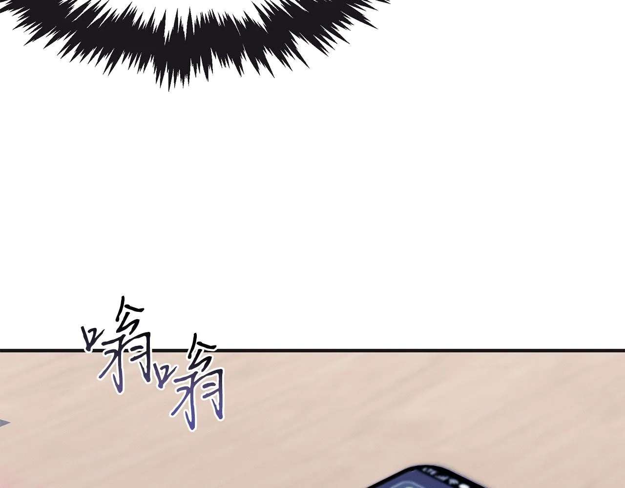 第65话 进阶 第115页