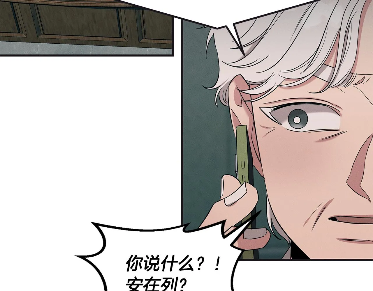 第65话 进阶 第119页
