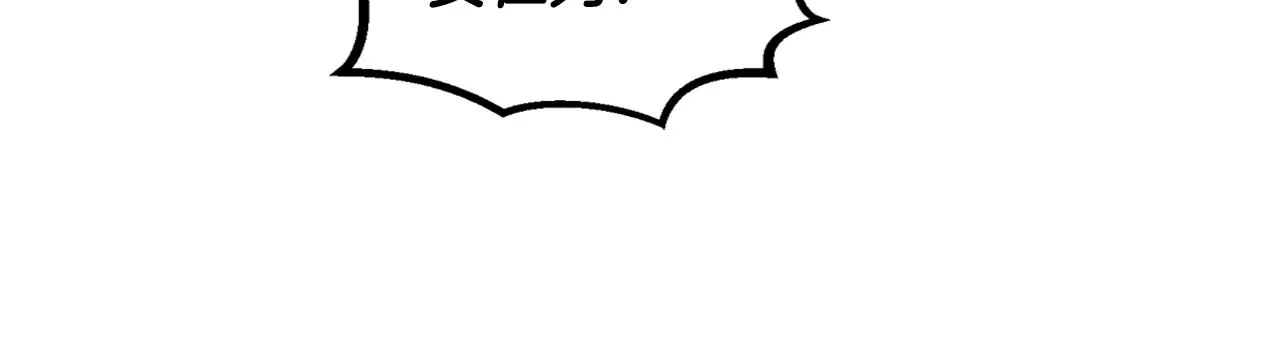 第65话 进阶 第120页