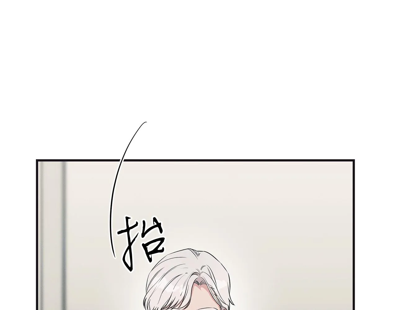 第65话 进阶 第123页